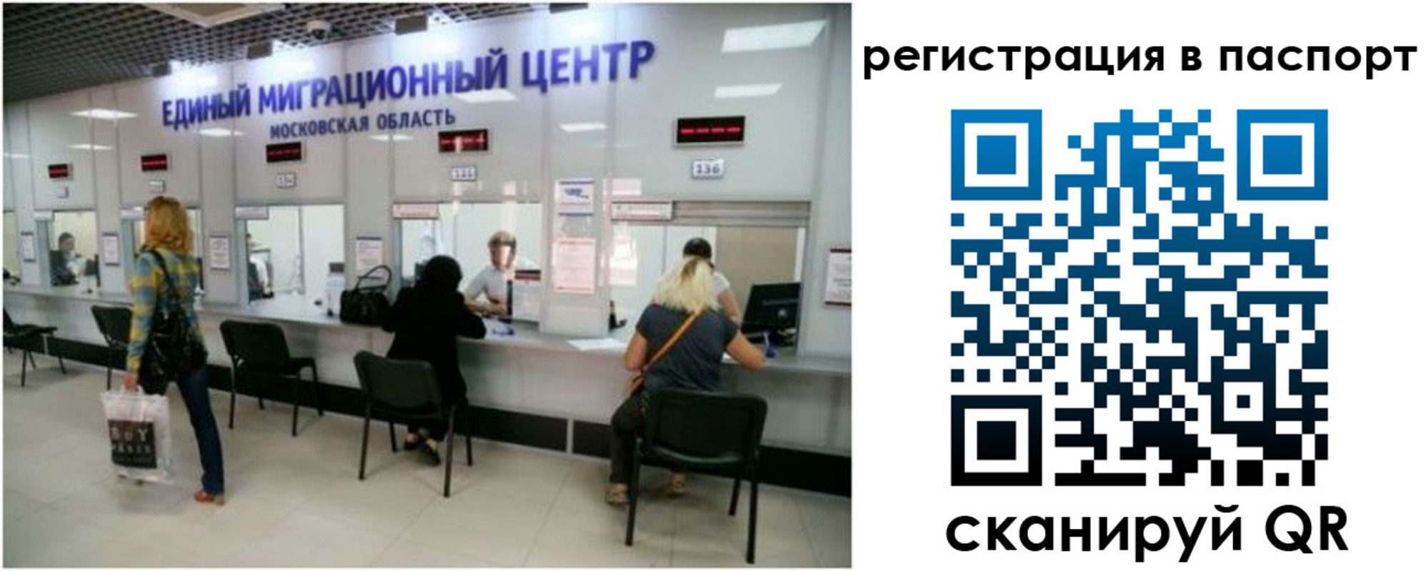 регистрация для дет. сада в Емве